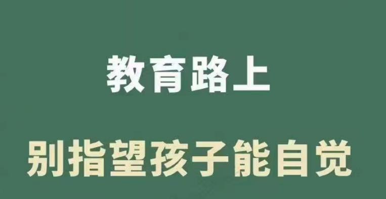 阳江叛逆孩子管教特训学校