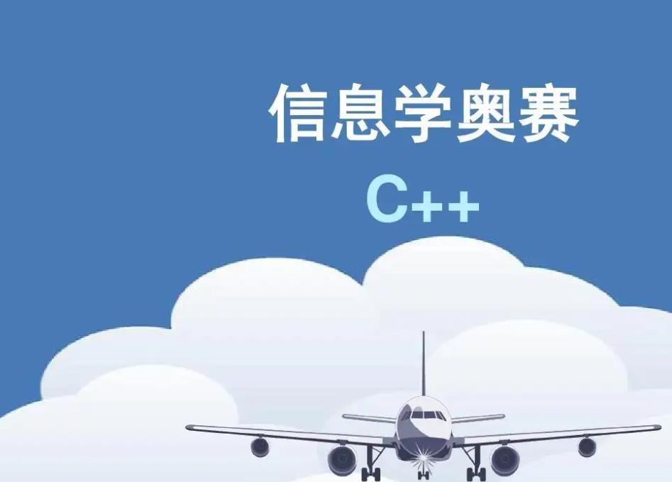 NOIP信息学奥赛十大编程培训机构名单一览