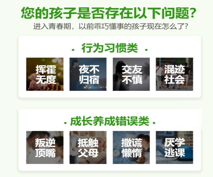 绝绝子!陕西盘点前八叛逆厌学矫正学校排行榜前TOP10一览