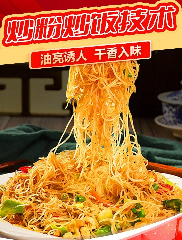 扬州炒饭培训机构 扬州炒饭培训机构