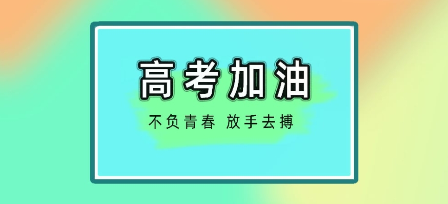 文化课辅导,辅导班 文化课辅导,辅导班