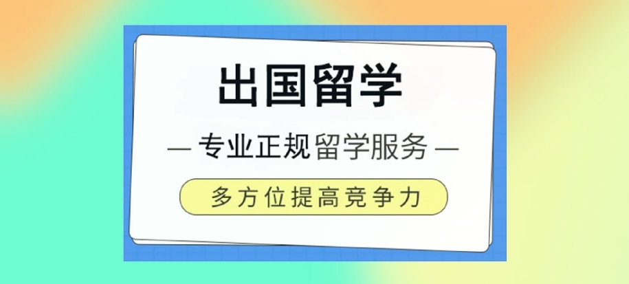 韩国留学 韩国留学