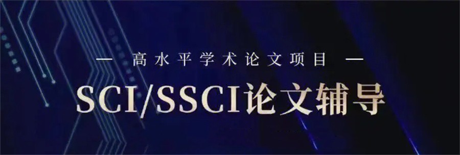 论文写作辅导 论文写作辅导