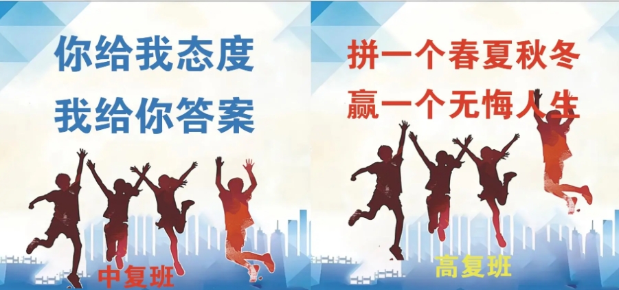 南通排名好的复读学校推荐-针对中高考复读生招生中！