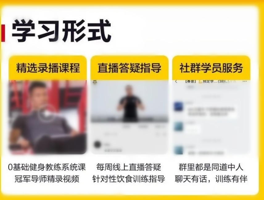 十大健身教练认正培训中心实力排名盘点