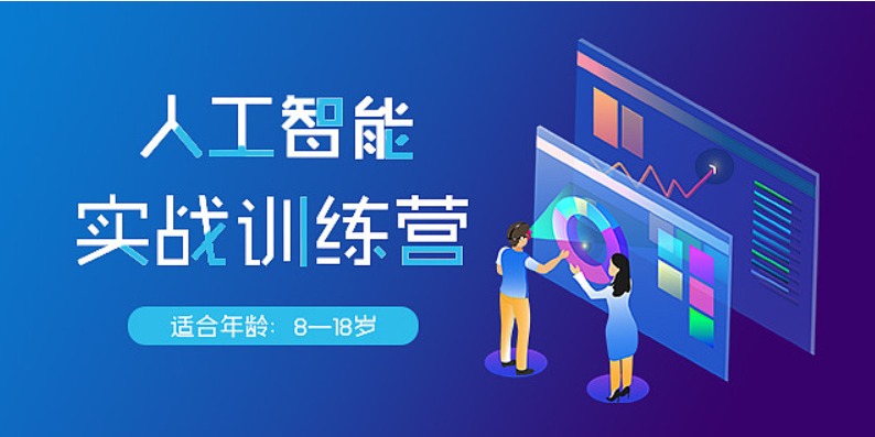 揭晓一览十大排名好的计算机编程类IT学校TOP榜.png 揭晓一览十大排名好的计算机编程类IT学校TOP榜.png