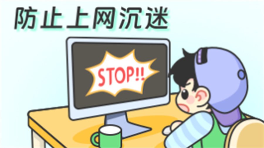 叛逆戒网瘾全封闭特训