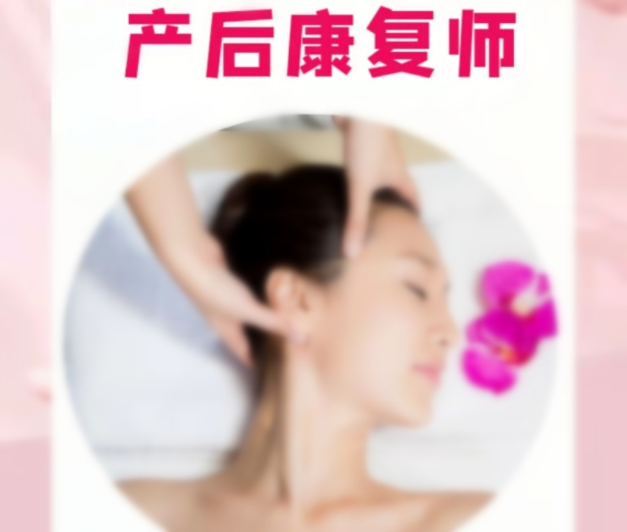 成都前十名产后康复师职业培训学校排名出炉 成都前十名产后康复师职业培训学校排名出炉