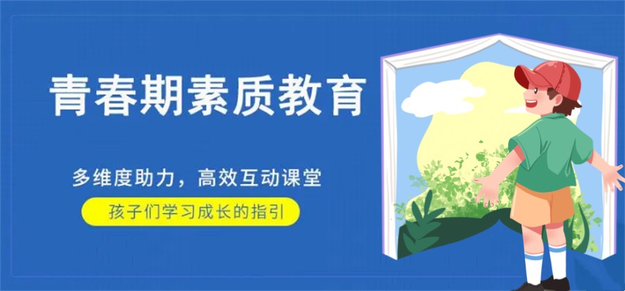叛逆青少年网瘾戒除学校