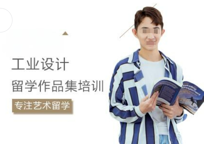 工业艺术专业留学日本辅导机构 工业艺术专业留学日本辅导机构