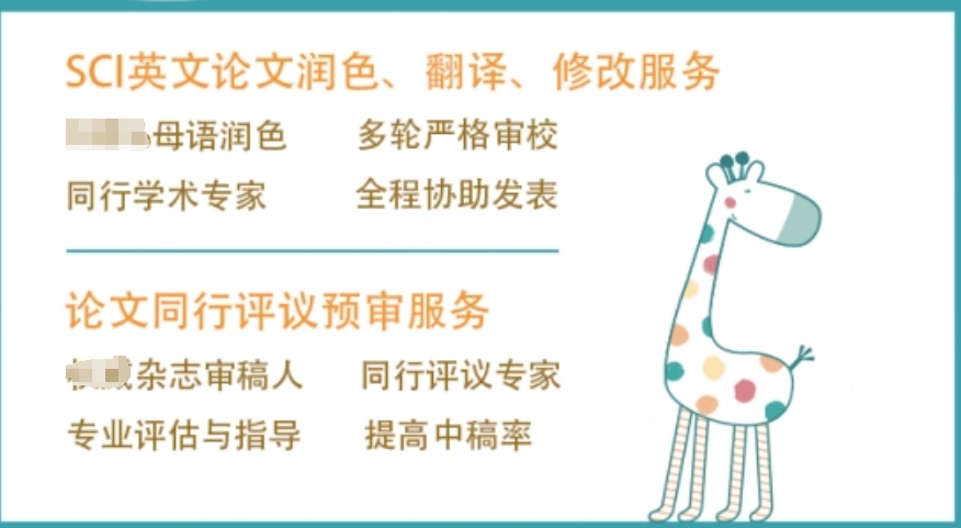 论文润色辅导 论文润色辅导