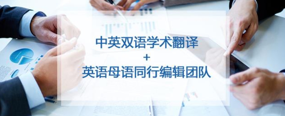 论文润色辅导 论文润色辅导