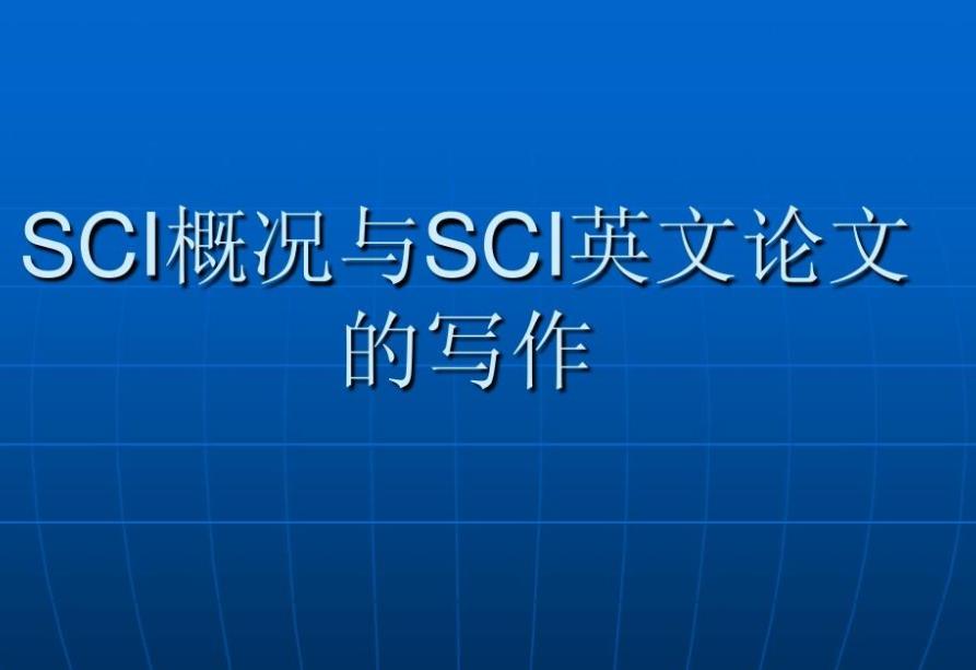 排名好的十大SCI/SSCI期刊论文辅导机构-1V1全流程服务 排名好的十大SCI/SSCI期刊论文辅导机构-1V1全流程服务