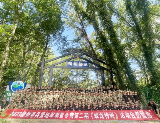 青少年军事夏令营赣州地区集训营名单