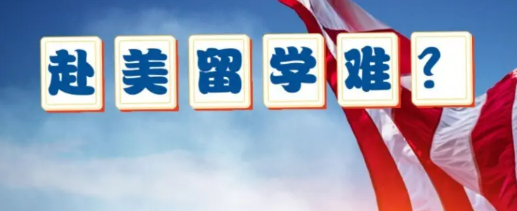 长春出国留学机构-长春赴美留学辅导机构