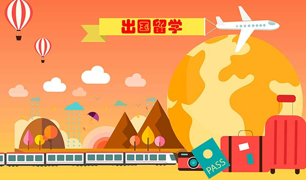 长春留学咨询及全程辅导机构 长春留学咨询及全程辅导机构