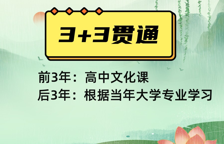 更新!2024上海职高学校排名 更新!2024上海职高学校排名