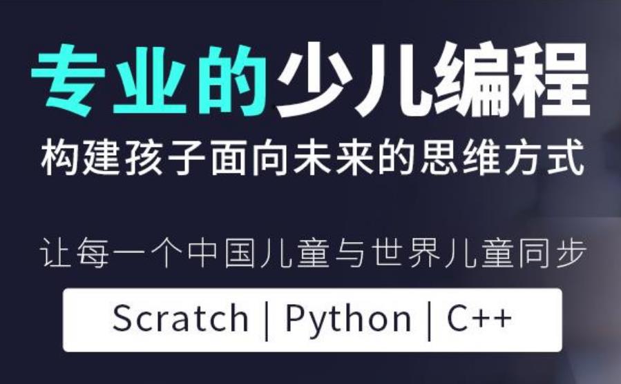 在网上学编程靠谱机构