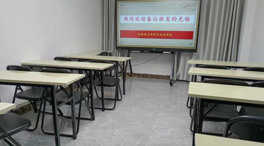 中医职业培训 中医职业培训