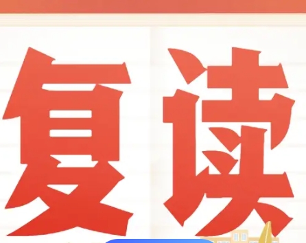 全日制高考复读