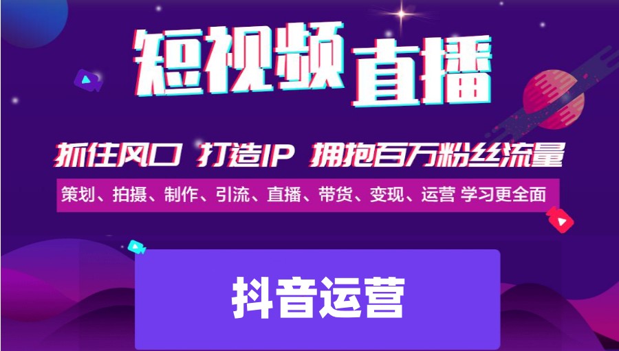2024推荐|电商直播领域实力强的十大培训机构排名速览.jpg 2024推荐|电商直播领域实力强的十大培训机构排名速览.jpg