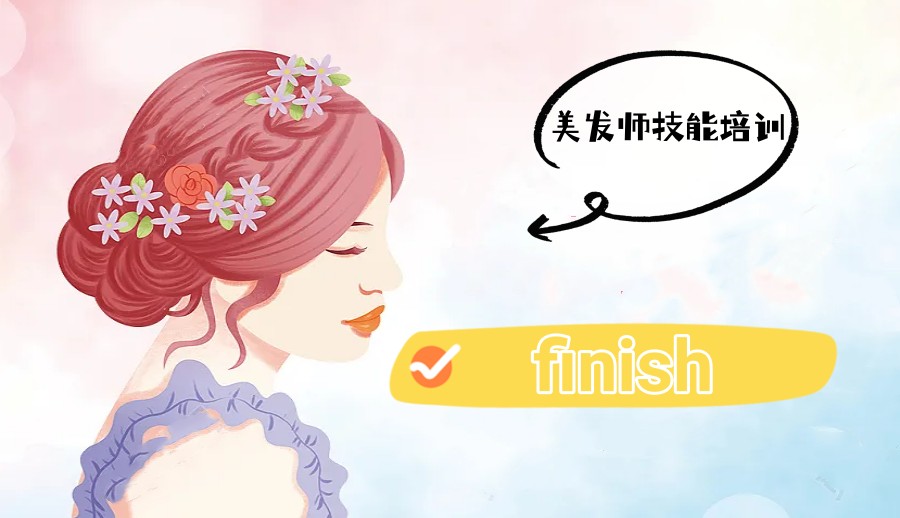 银川十大美发师技术培训机构名单一览