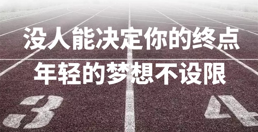 十大职业高中学校