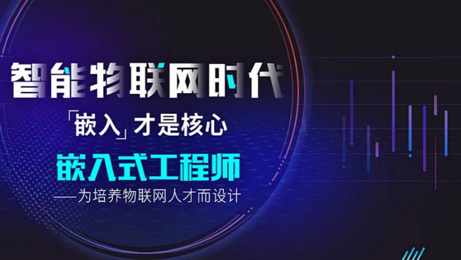 避雷安利|2024北京十大AI人工智能领域IT培训机构甄选排名列表.jpg