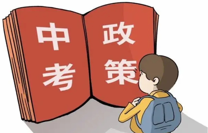 初三中考生复读学校 初三中考生复读学校