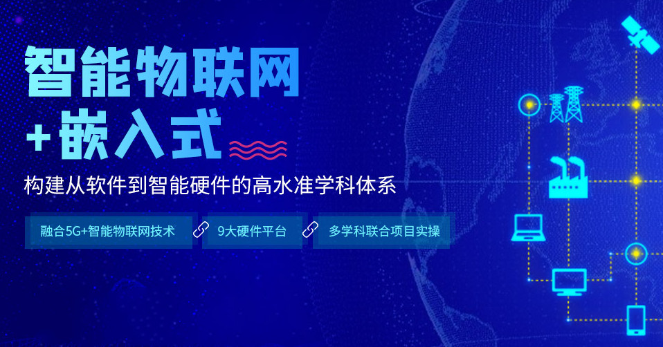 不捧不踩!重庆TOP10实力强的嵌入式培训学校排名介绍.jpg 不捧不踩!重庆TOP10实力强的嵌入式培训学校排名介绍.jpg