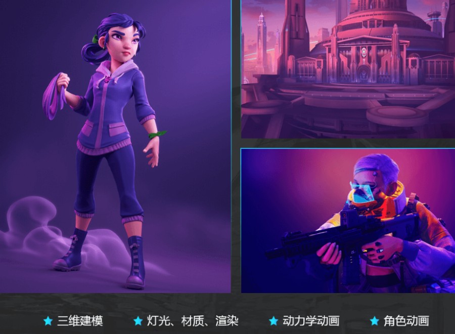 十大Maya角色建模培训机构排名名单更新.jpg 十大Maya角色建模培训机构排名名单更新.jpg