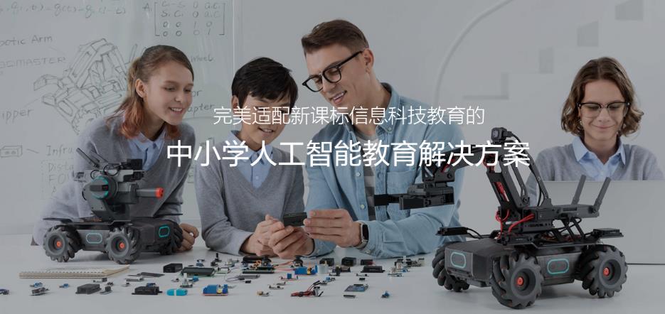 揭晓更靠谱的五大少儿Python人揭晓更靠谱的五大少儿Python人工智能编程培训机构排名出炉