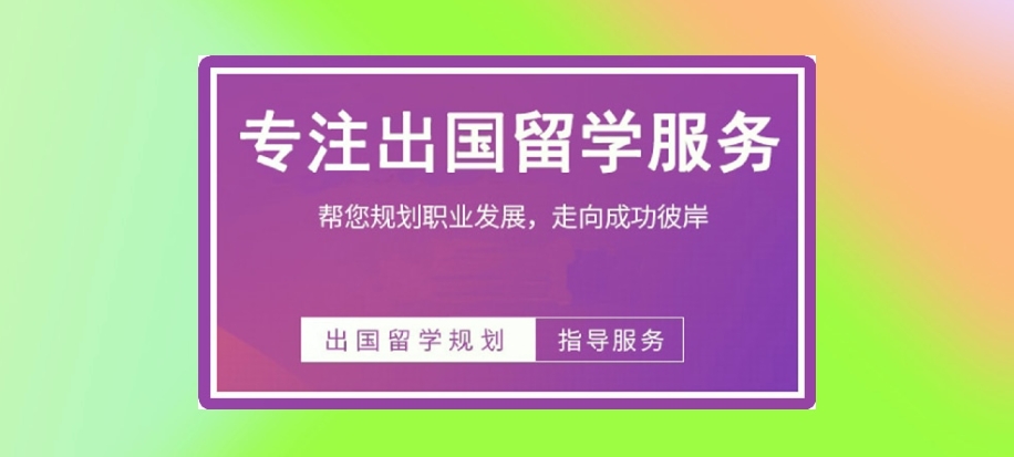 艺术留学,留学申请 艺术留学,留学申请