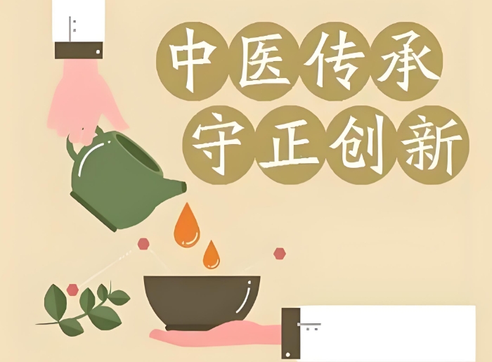 昆明中医专长培训 昆明中医专长培训