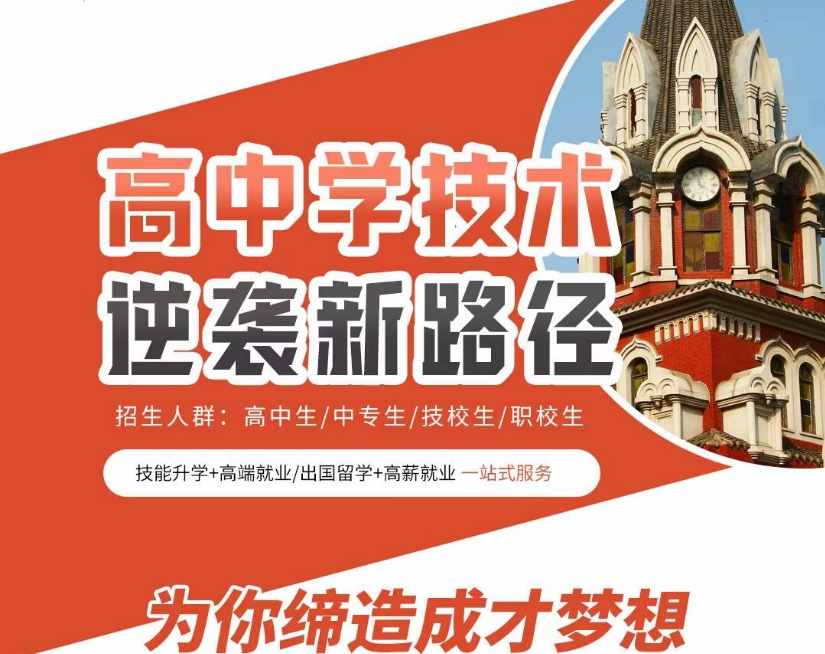 PLC编程培训 PLC编程培训