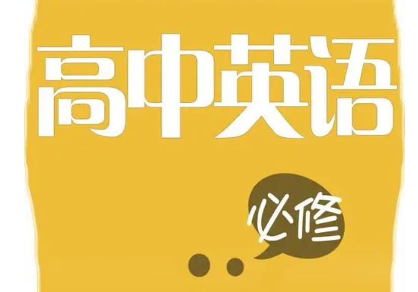 值得一看!天津英语单词速记班排名前三辅导机构汇总 值得一看!天津英语单词速记班排名前三辅导机构汇总