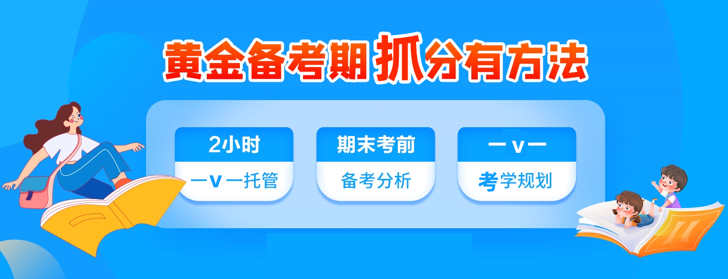 热推!十大苏州初三全科冲刺辅导班名单更新一览.png 热推!十大苏州初三全科冲刺辅导班名单更新一览.png