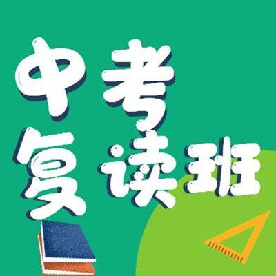 1721971123203040805.jpg 中考.jpg