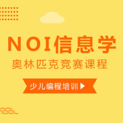 目前十大高中信息学奥赛培训班排名.jpg 目前十大高中信息学奥赛培训班排名.jpg