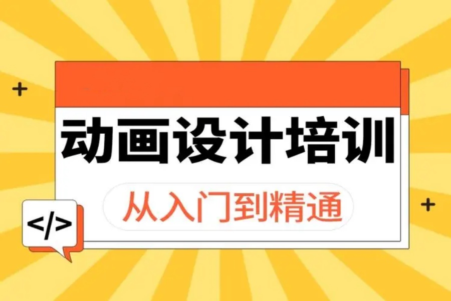 十大工业动画设计培训学校名单.jpg 十大工业动画设计培训学校名单.jpg