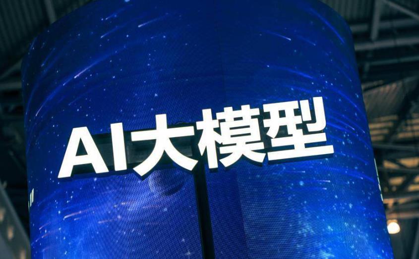 【媒体关注】学习ai大模型必知十大培训中心综合排名TOP榜.jpg 【媒体关注】学习ai大模型必知十大培训中心综合排名TOP榜.jpg