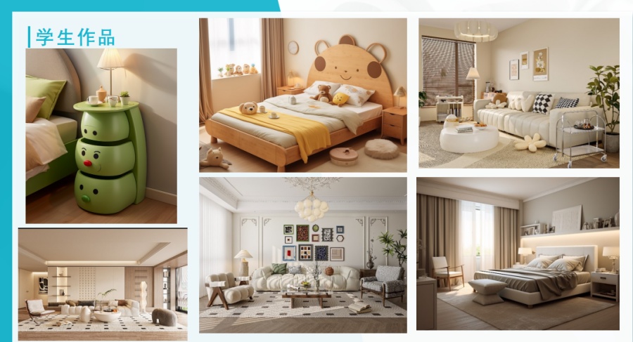 家具设计师培训学校哪个好.jpg 家具设计师培训学校哪个好.jpg