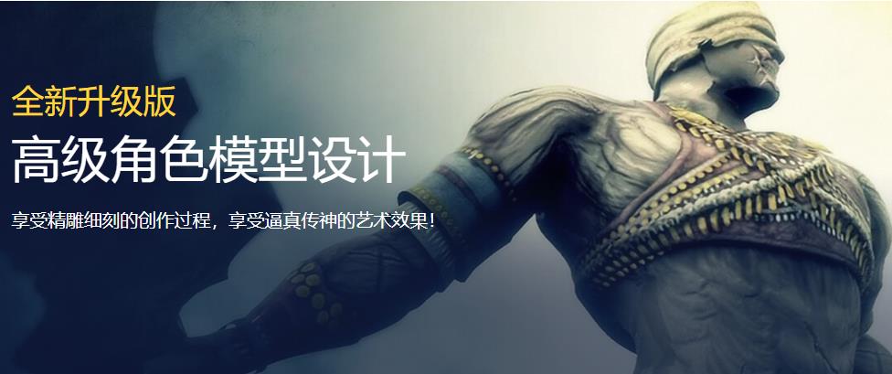 学游戏建模哪家好（国内十大游戏培训学校排名）