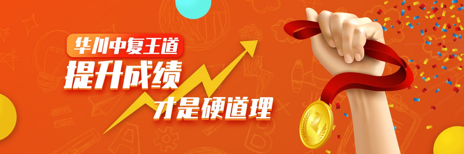 1722260532881006884.jpg banner3.jpg