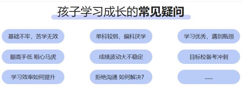 苏州新高一辅导全日制补习学校十大top排行榜推荐一览.jpg