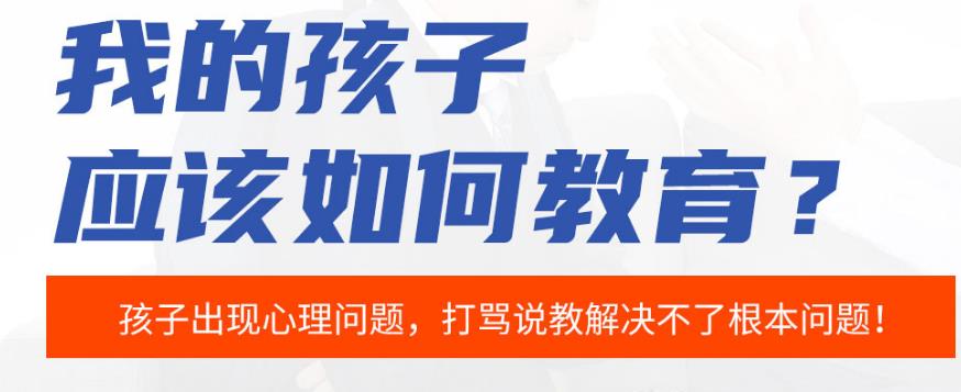 |河南专门戒网瘾学校十大排名好的名单推荐