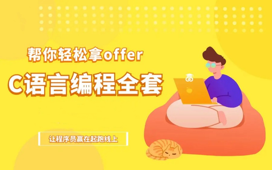 榜单揭秘|国内c++培训机构十大排名名单推荐.jpg 榜单揭秘|国内c++培训机构十大排名名单推荐.jpg