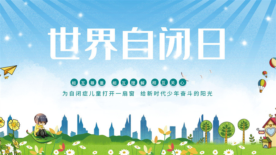 超全整理！太原自闭症干预纠正机构十大排名好的名单一览