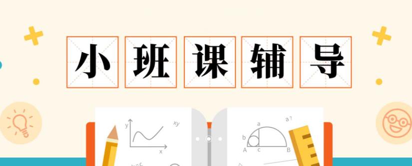 【笑傲6月】速览宁波top10高三全科集训实力派辅导机构新排名.jpg 【笑傲6月】速览宁波top10高三全科集训实力派辅导机构新排名.jpg