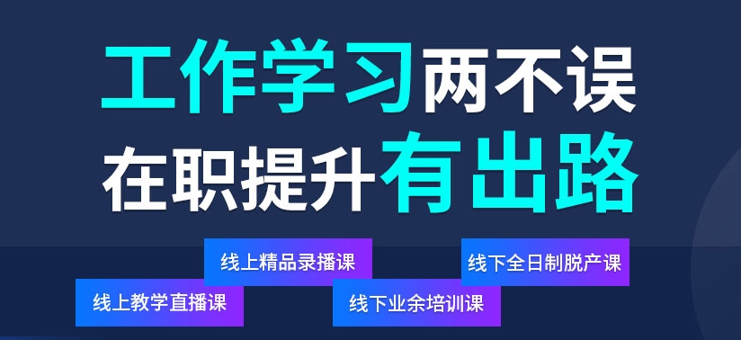 嵌入式Linux培训